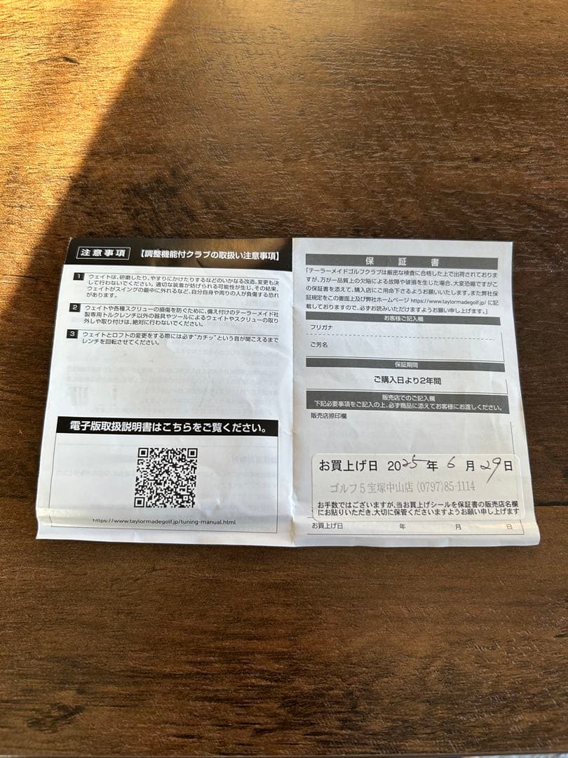 新品 テーラーメイド ゼロトルクパター Spider ZT STANDARD