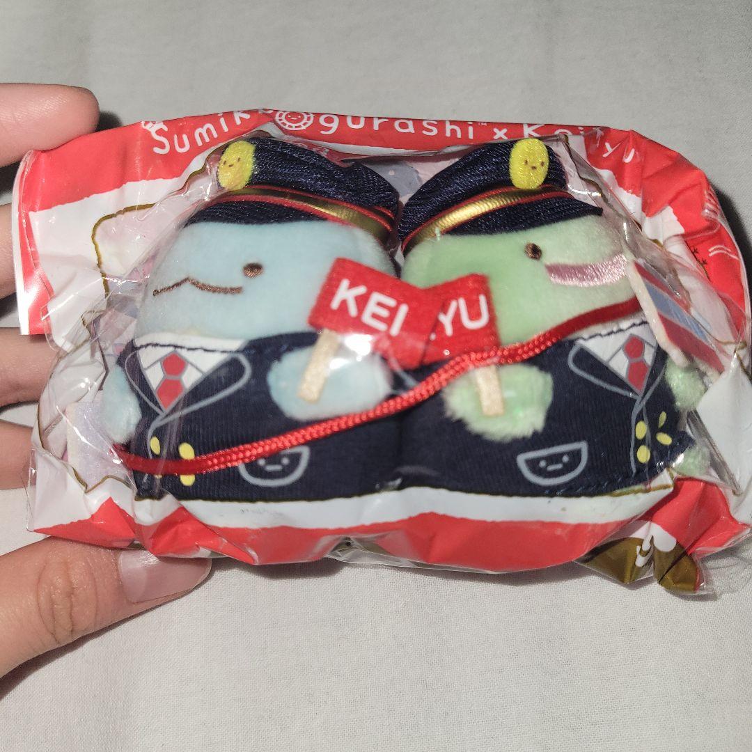 すみっコぐらし とかげ しろくま 郵便局 列車 KeiKyu ぶらさげぬいぐるみ