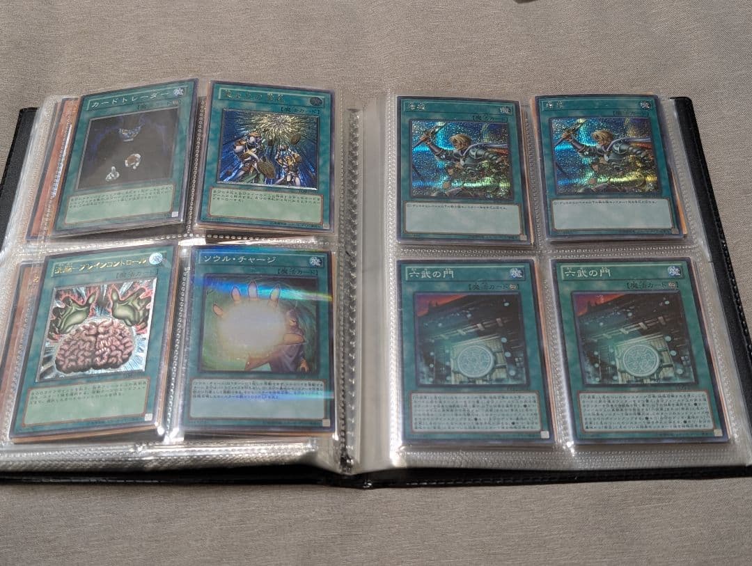 遊戯王 引退 ファイル シク