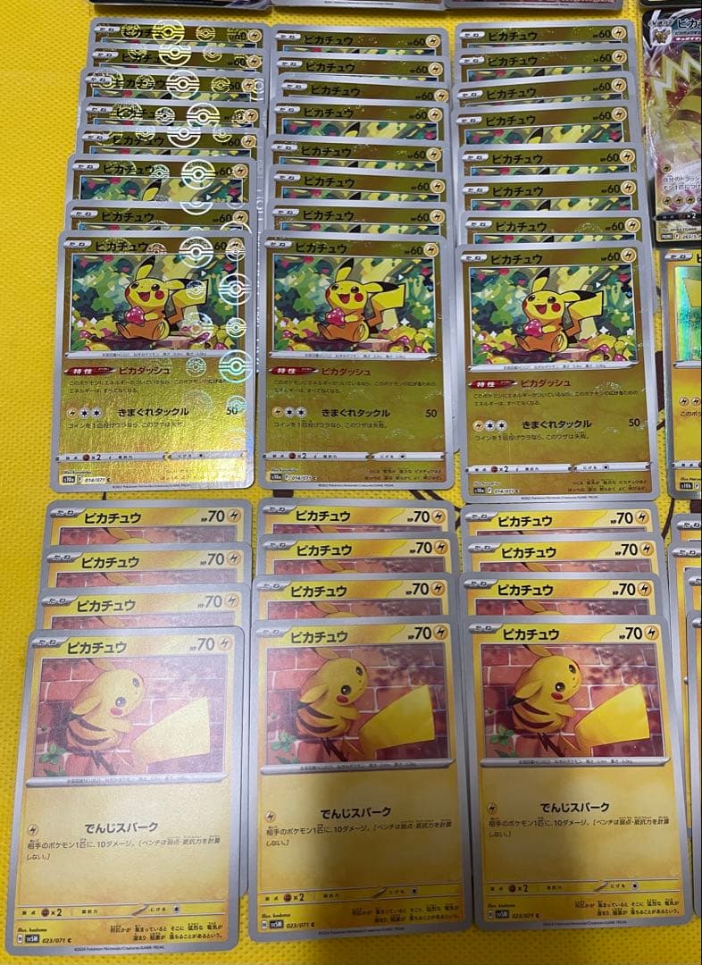 【大高騰中】名探偵ピカチュウ 他 まとめ売り 63枚
