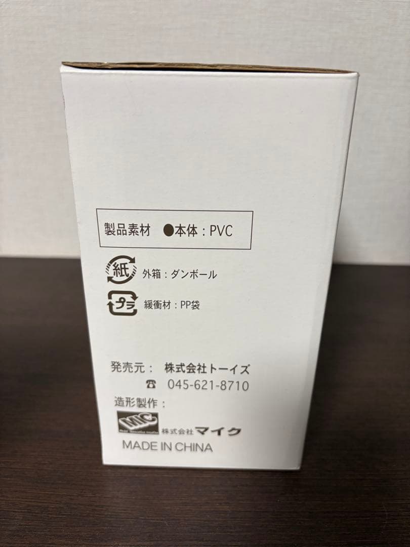 トイフェス限定　ひょっこりひょうたん島貯金箱セット