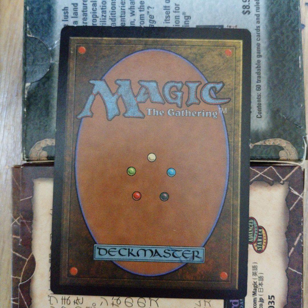 ゴブリンの溶接工 MGT マジックザギャザリング 日本語