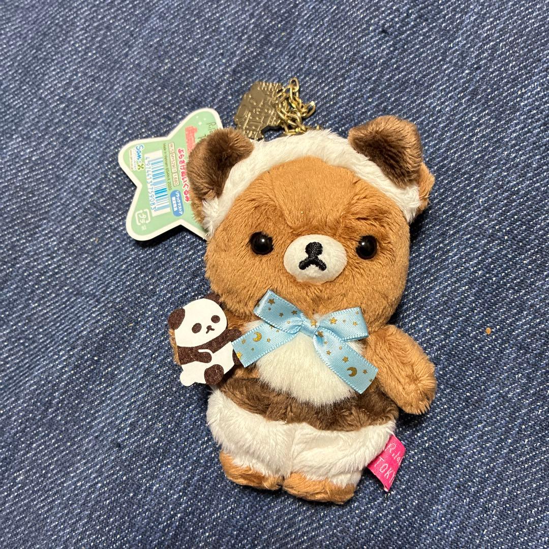 リラックマ　ぶらさげぬいぐるみ　チャイロイコグマ　リラックマストア限定　パンダ