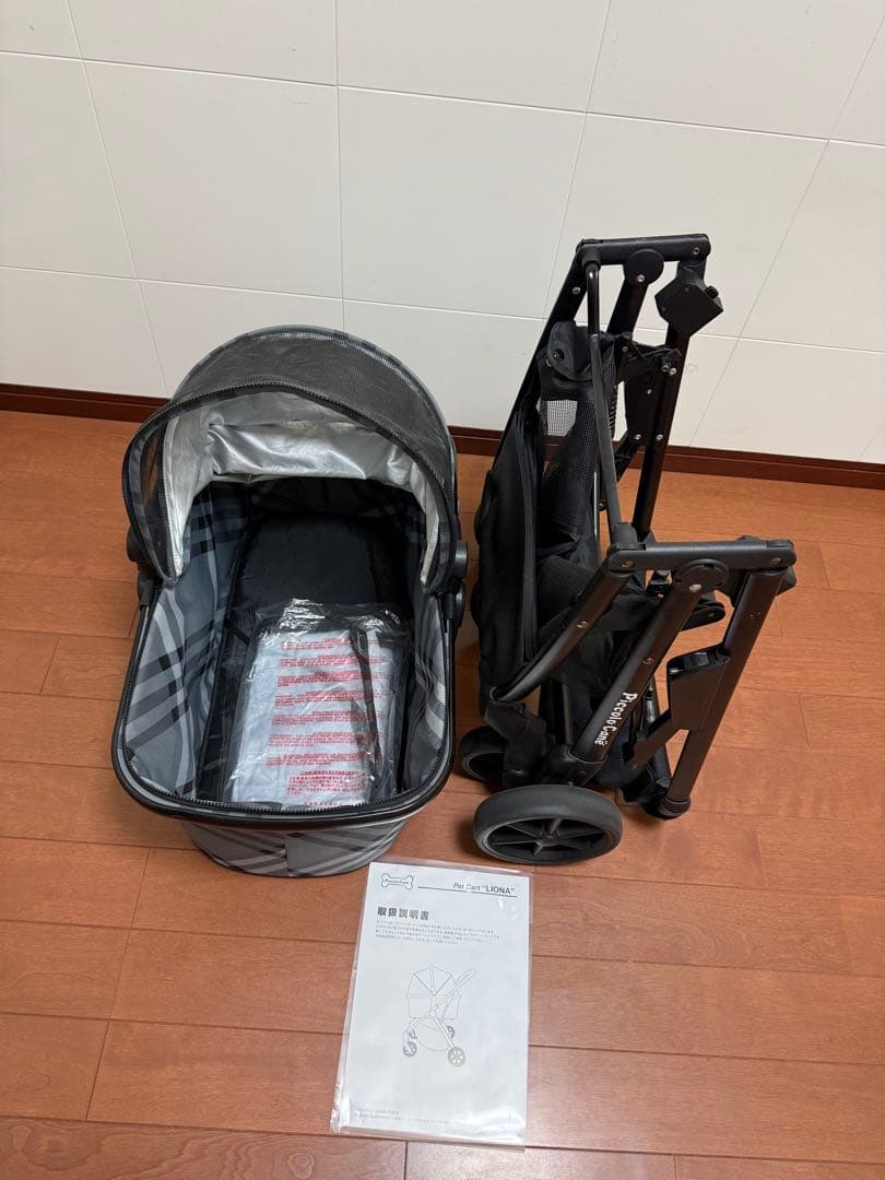 ピッコロカーネ リオナ