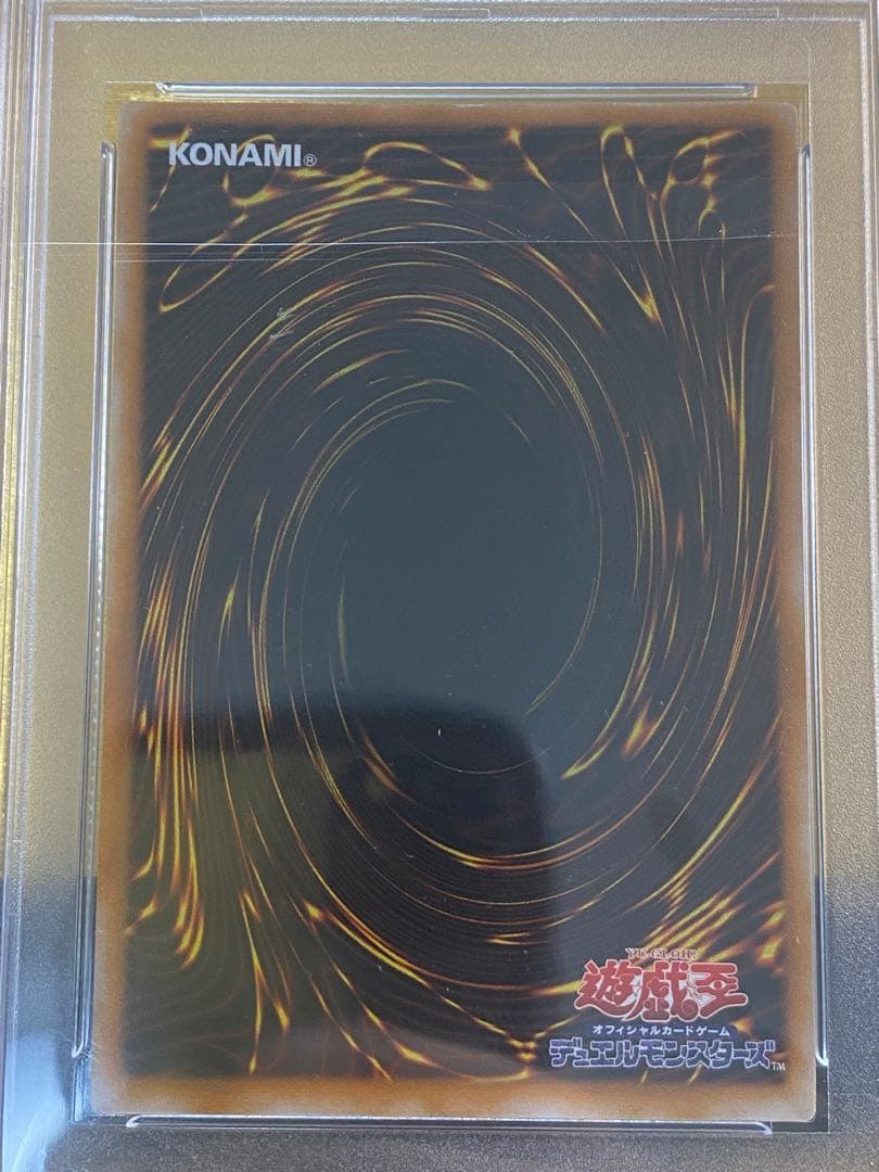 【極美品】PSA9 ブラックマジシャン　2期　レリーフ　アルティメット