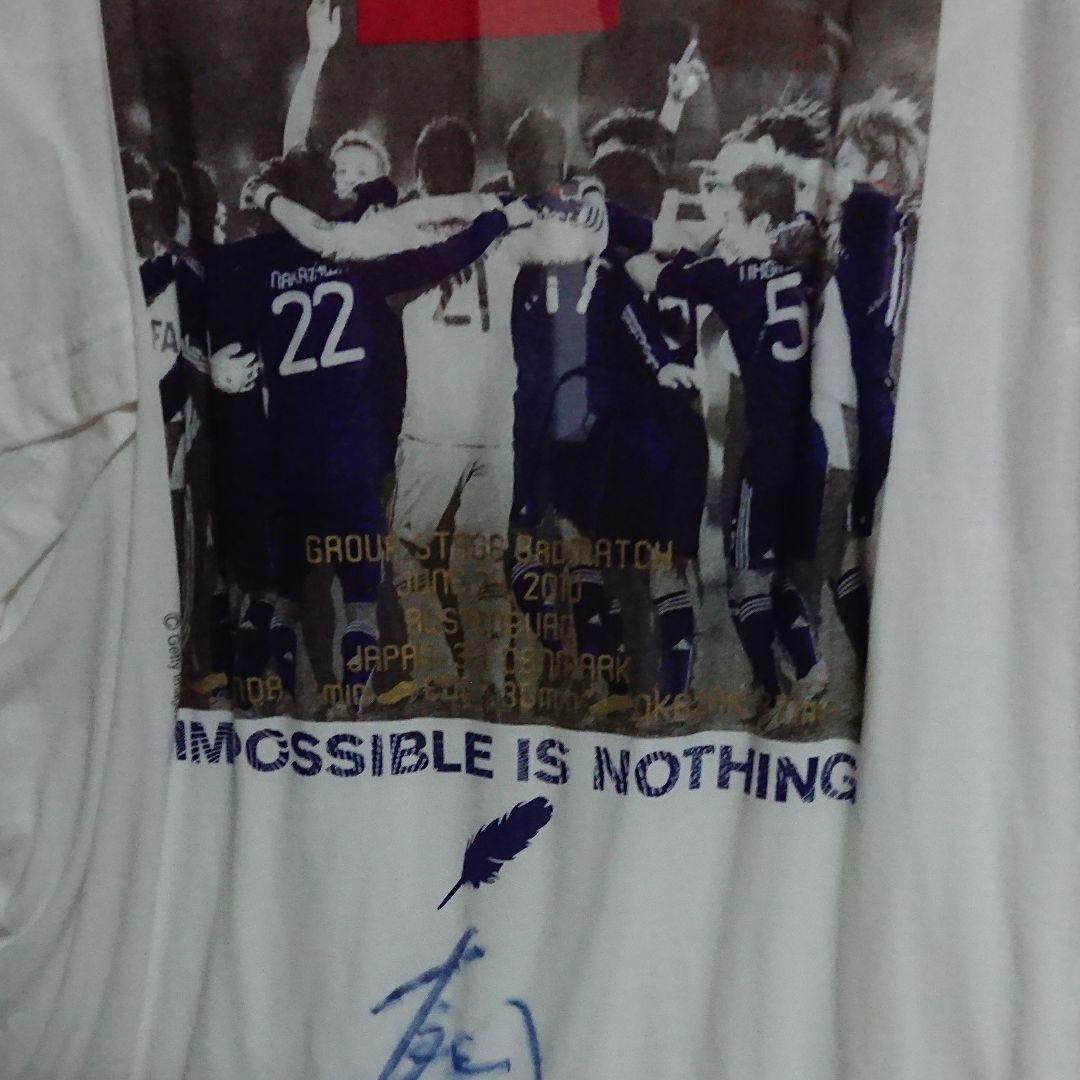 2010年ワールドカップ日本代表ベスト16記念非売品シャツ