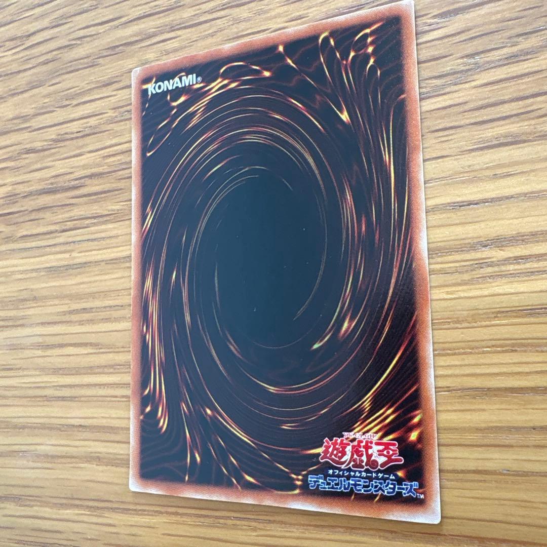 交渉可【初期】青眼の白龍EXウルトラレアブルーアイズホワイトドラゴン　遊戯王