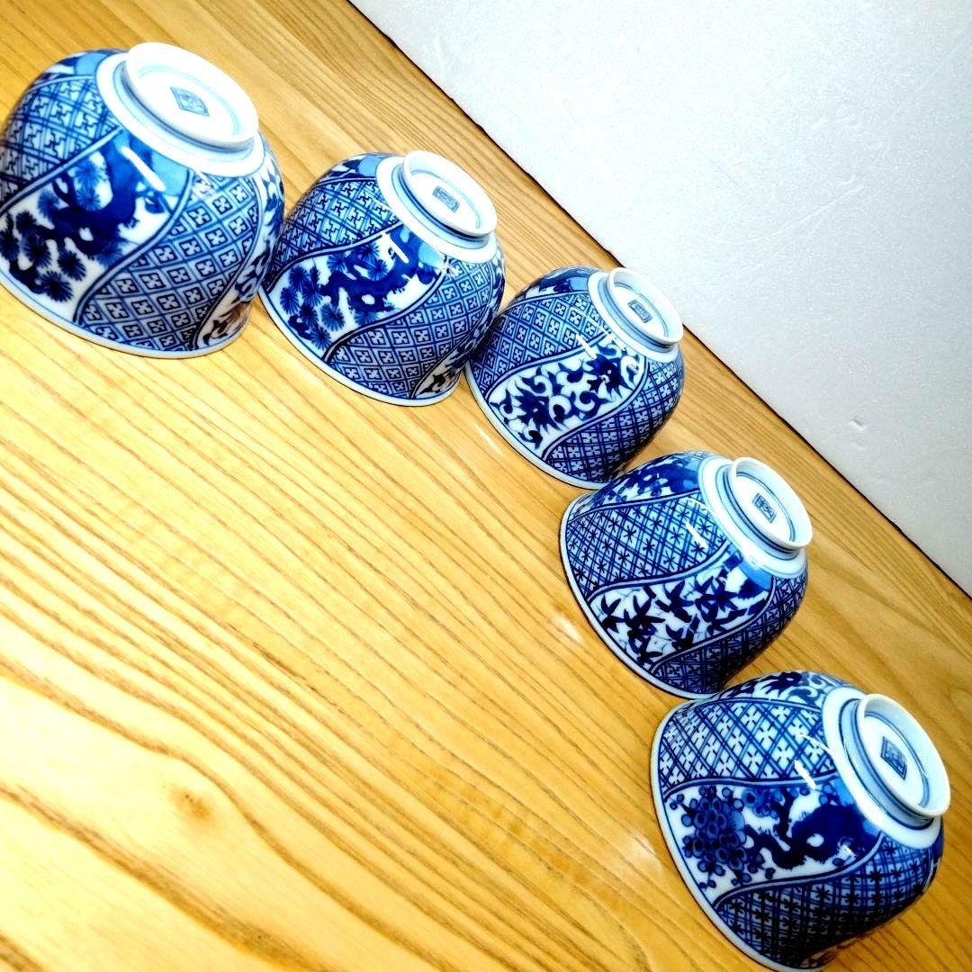 ☆ 平安弘峯 清水焼 湯呑茶碗