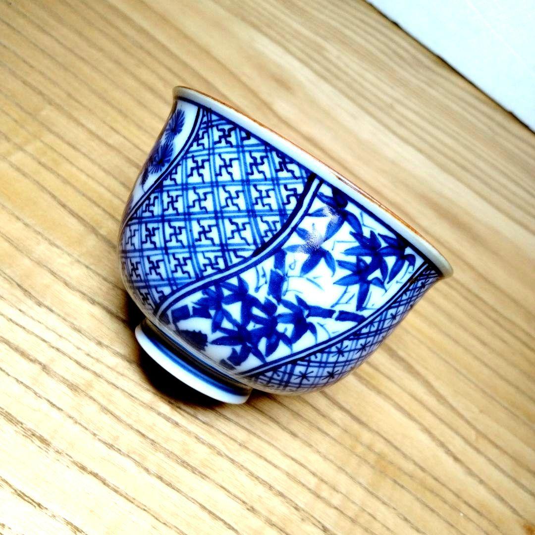 ☆ 平安弘峯 清水焼 湯呑茶碗