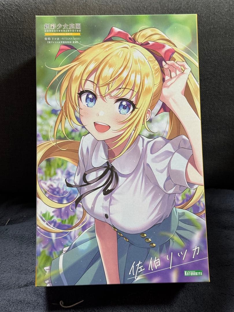 創彩少女庭園　佐伯 リツカ　源内あお　3体セットコトブキヤ