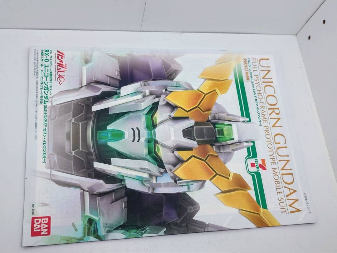 PG 1/60 ユニコーン ガンダム ルミナスクリア セブンイレブン　ガンプラ