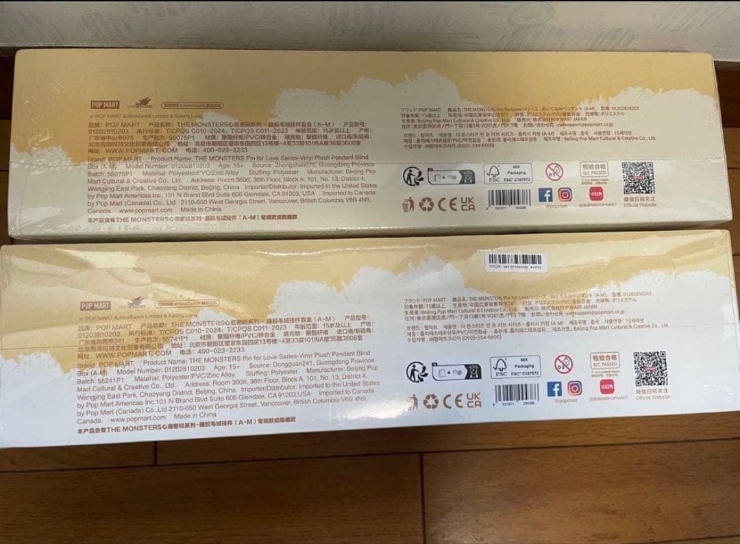 最安値まとめ買い新品未使用！ラブブPIN FOR LOVE シュリンク付き　黄