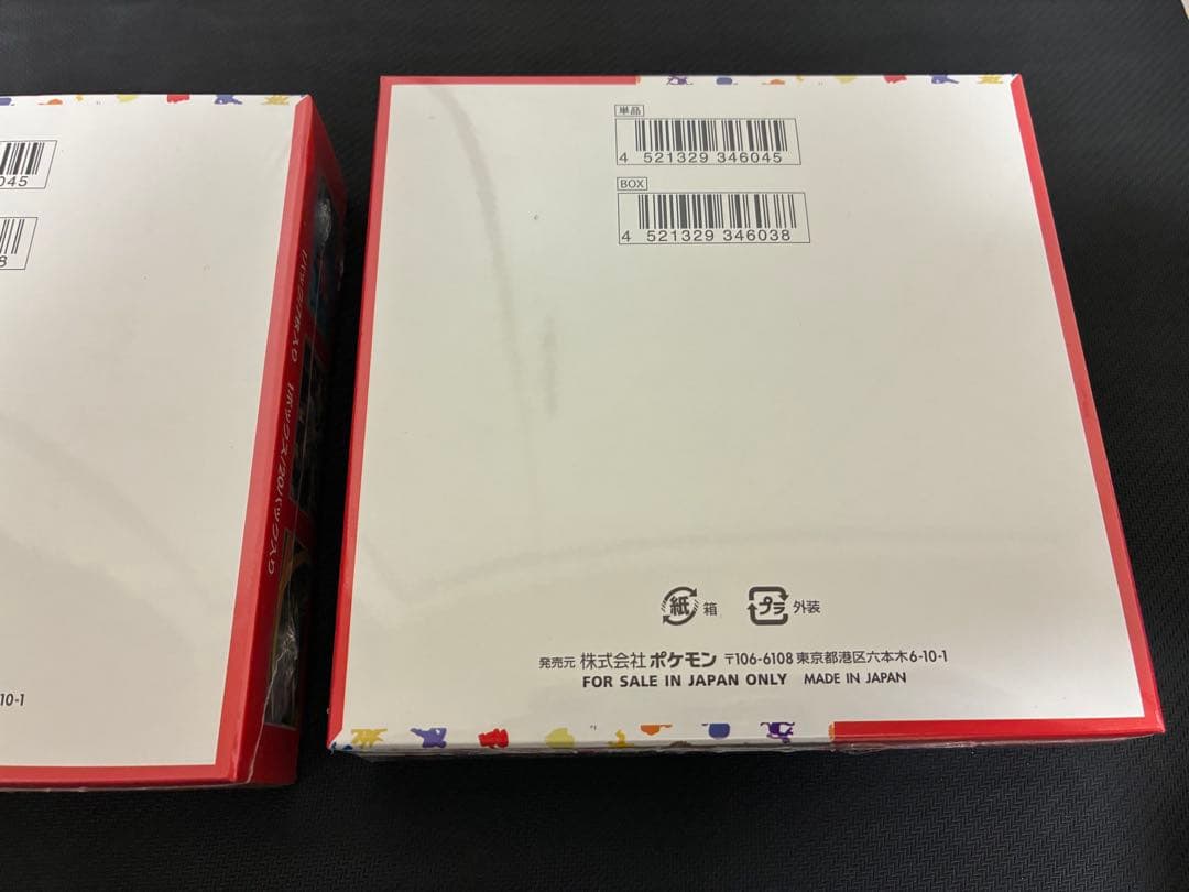 ポケモンカード151 3箱セット