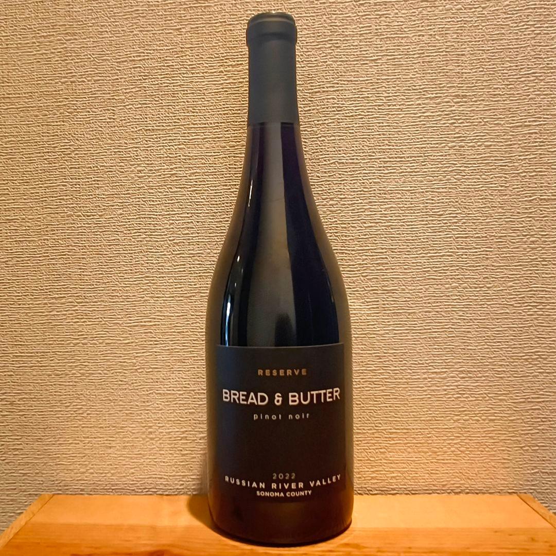 【送料無料】【2本セット】ブレッド&バター♪上級リザーヴ！カリフォルニア
