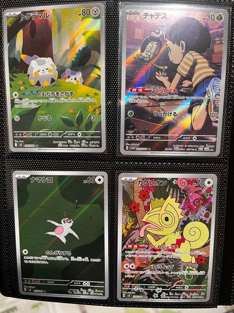 K*O様 AR 80枚まとめ売り