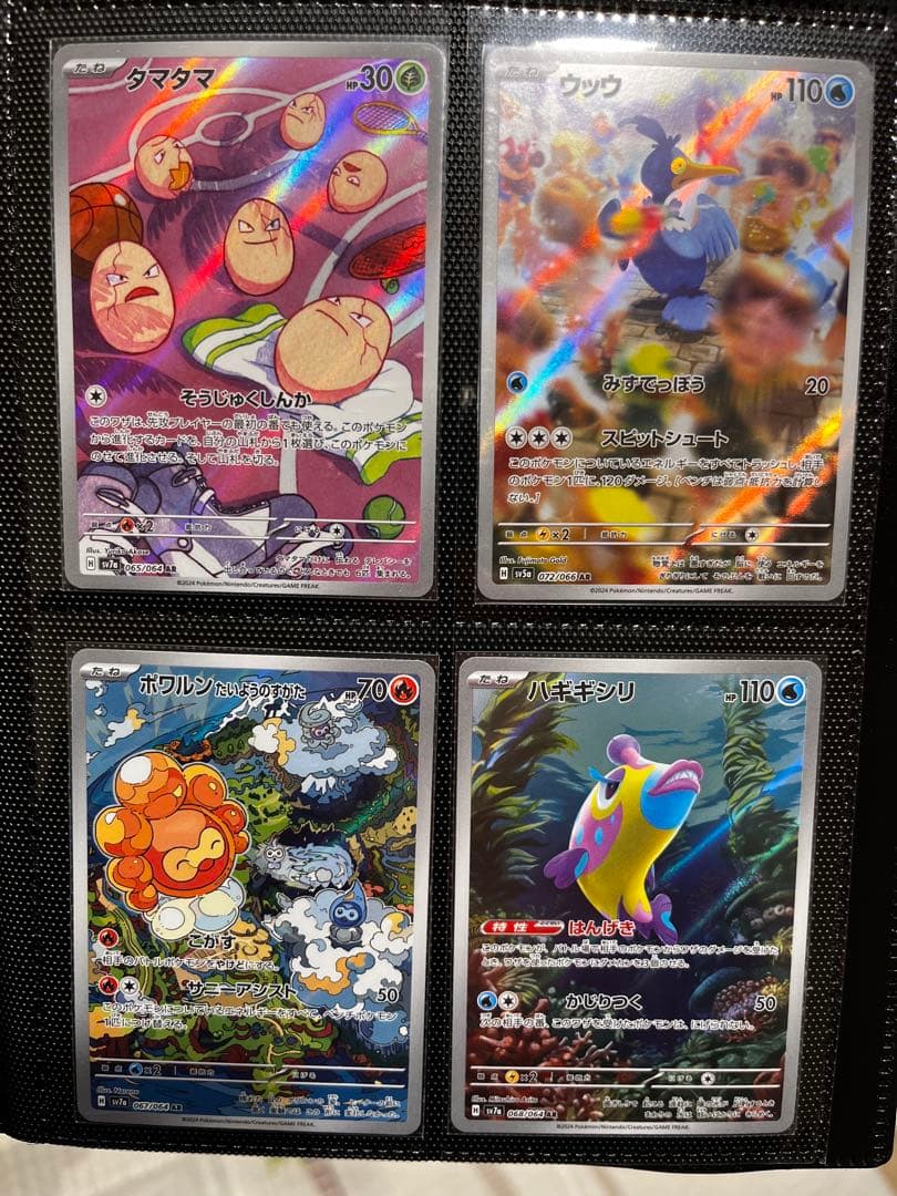 K*O様 AR 80枚まとめ売り