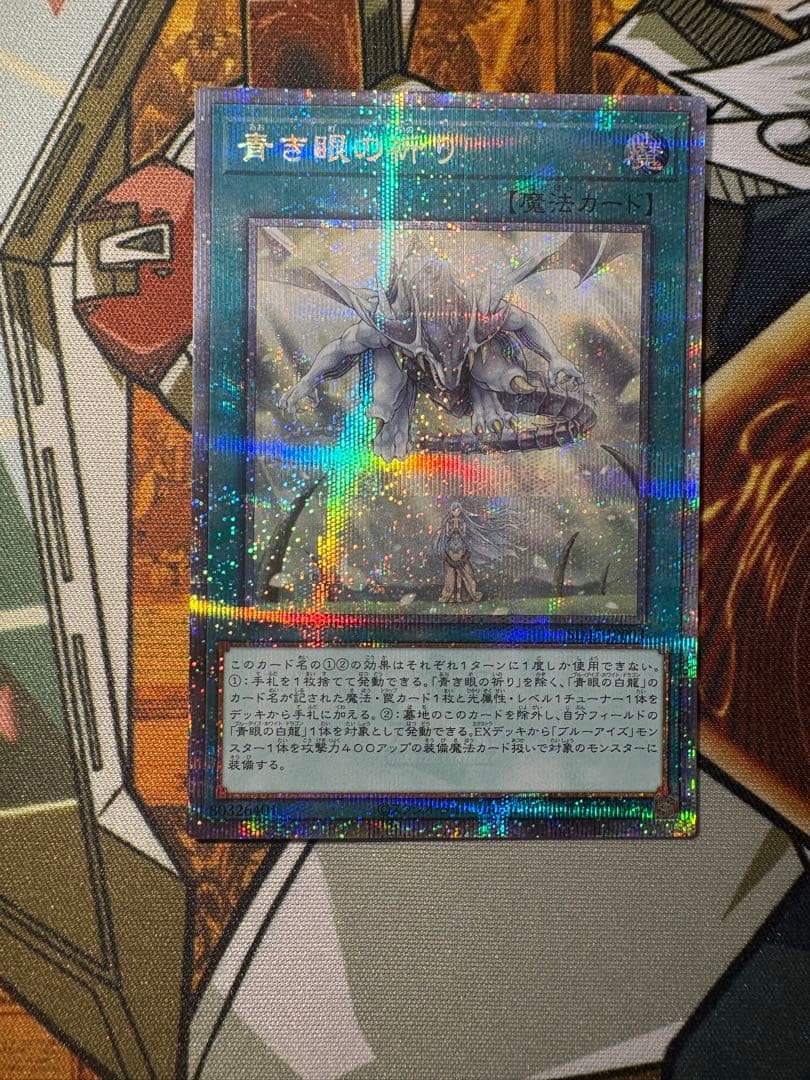 K*n様 青き眼の祈り　25th