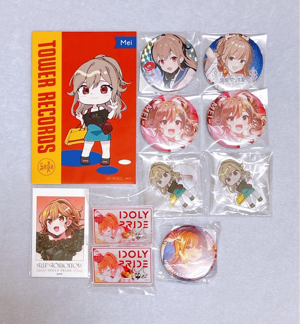 め4：アイドリープライド　早坂芽衣