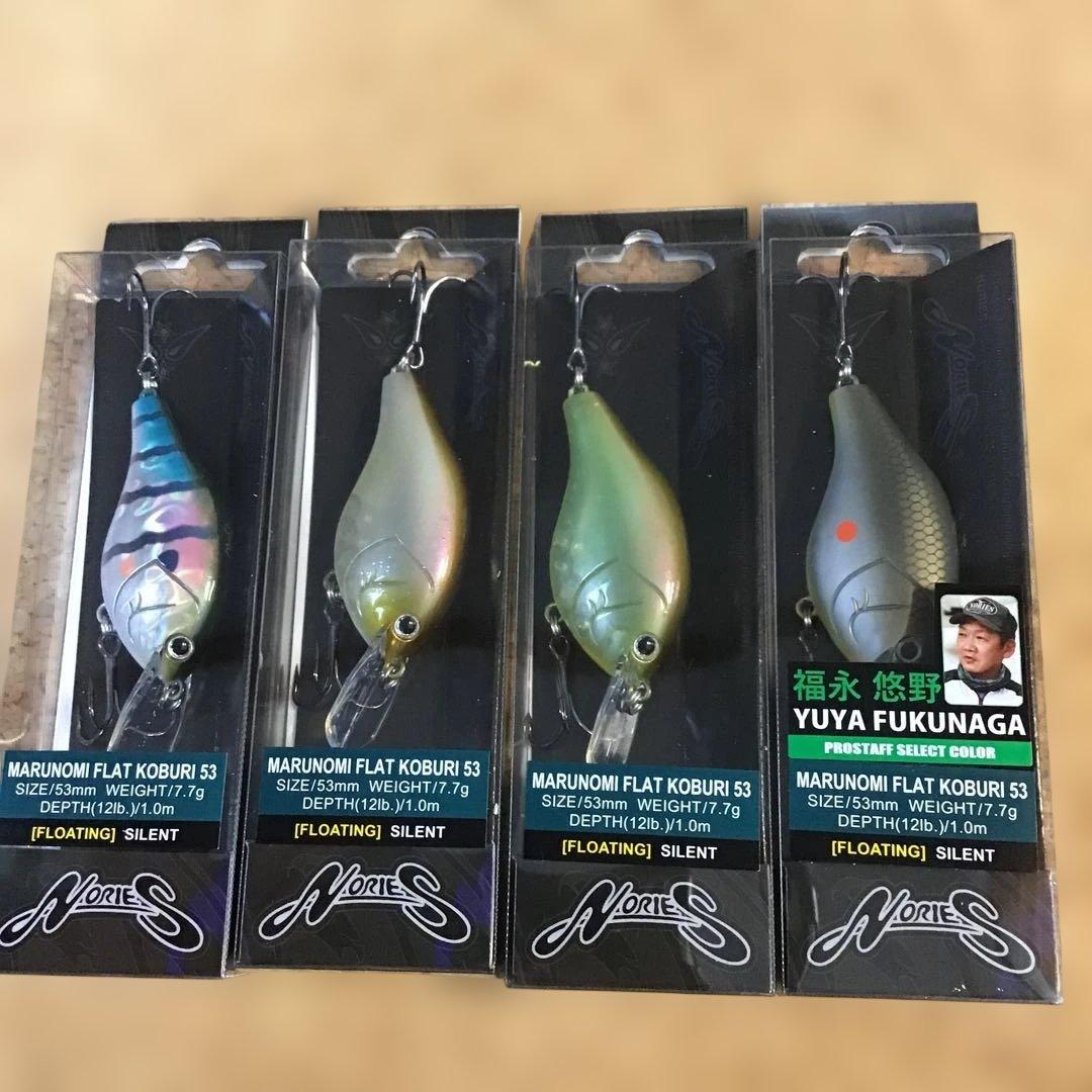 新品❗️ノリーズ　マルノミフラット　コブリ　53 ４個
