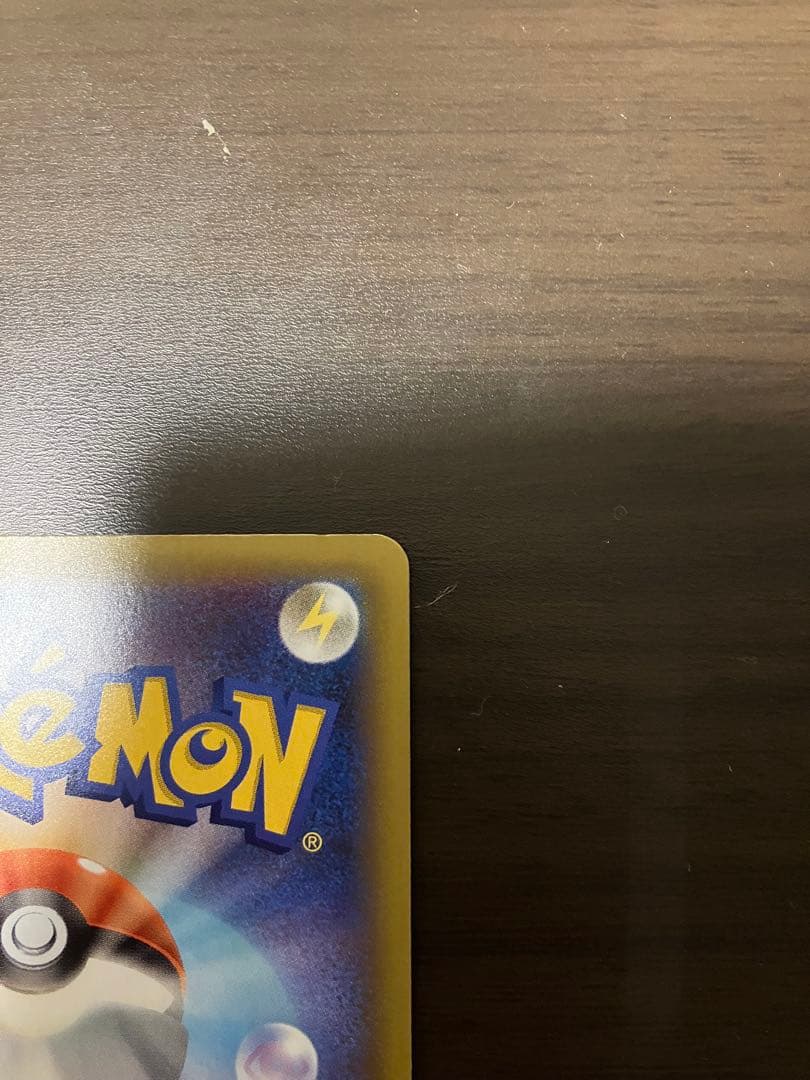 ポケモンカード レックウザex 25th