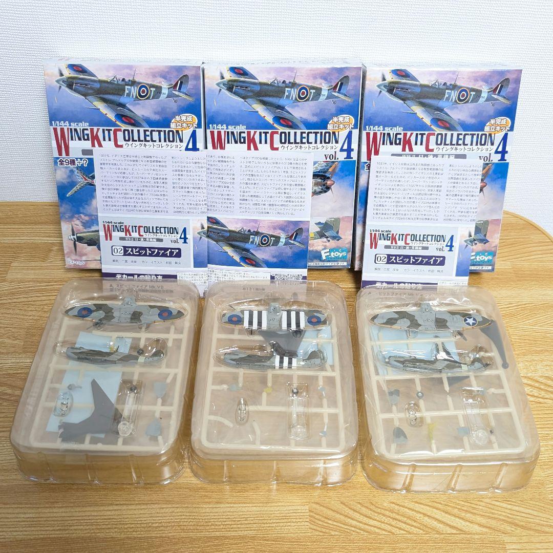 週末セール！　エフトイズ　ウイングキットコレクション4　10機入り 1BOX
