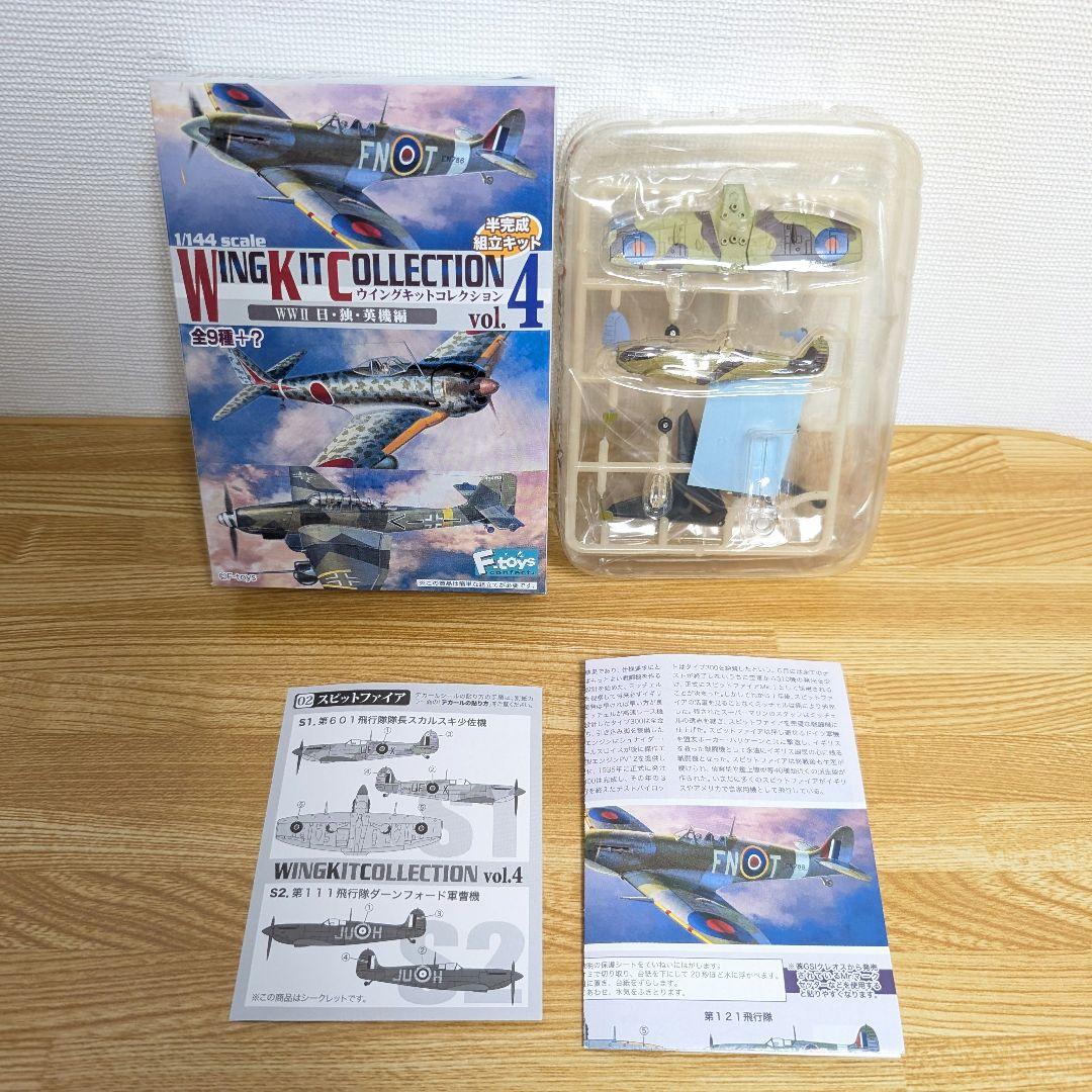 週末セール！　エフトイズ　ウイングキットコレクション4　10機入り 1BOX