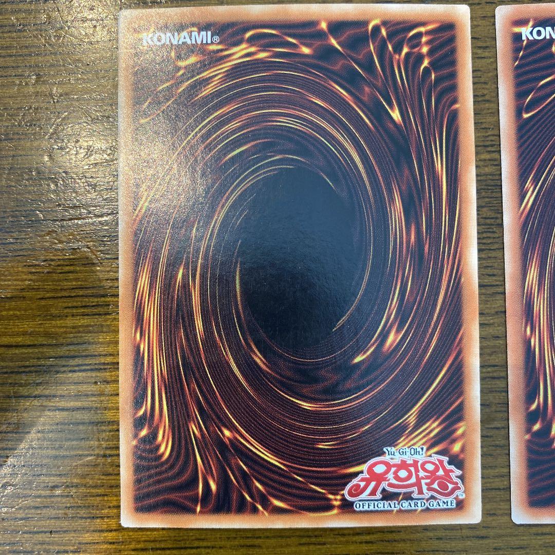 遊戯王 ブラック・マジシャン・ガール　韓国版　斜めシク