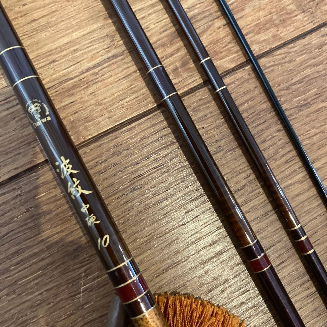 ダイワ 波紋 中硬 10 ヘラ竿 十尺 綺麗なお品です