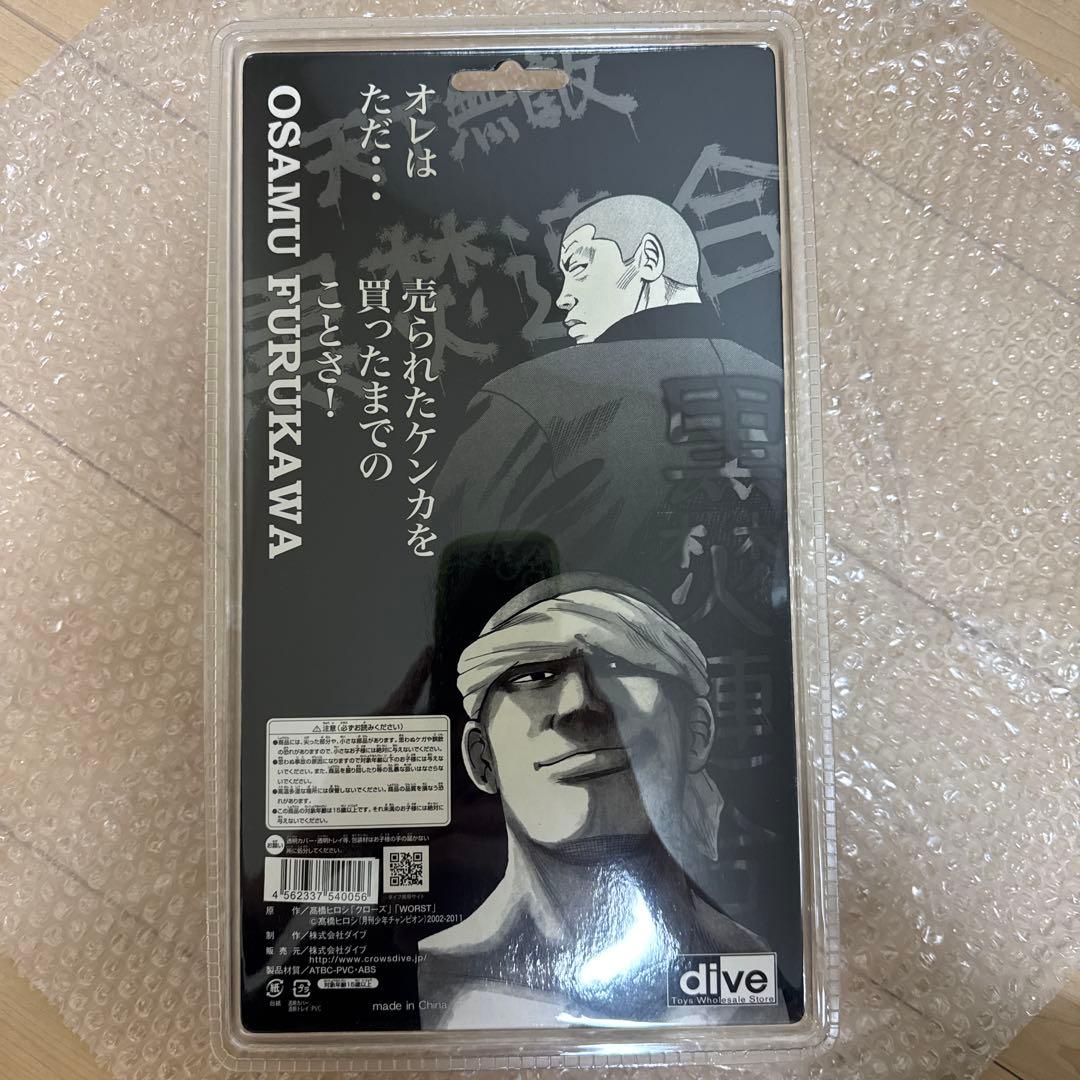 クローズ & WORST 古川修 オルタナティブエディションフィギュア