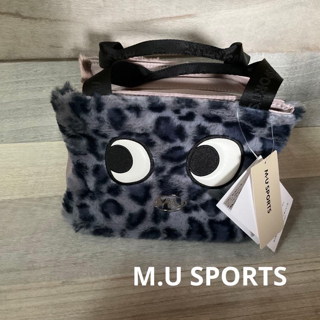 新品M.U SPORTS ヒョウ柄ファーカート保温バッグ