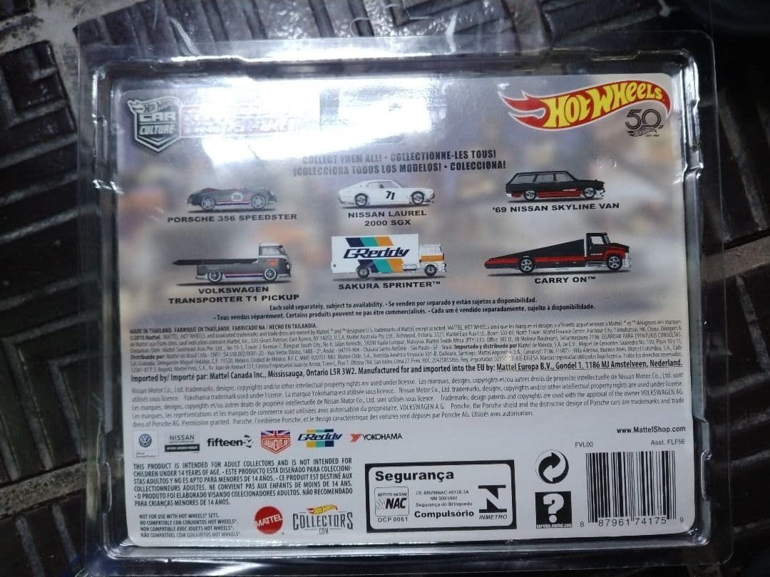 トランスポート アドバン 66ニッサンスカイラインバン＆キャリィオン