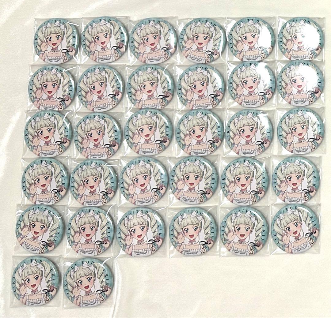 アイカツ ユリカ AVIOT 缶バッジ まとめ売り