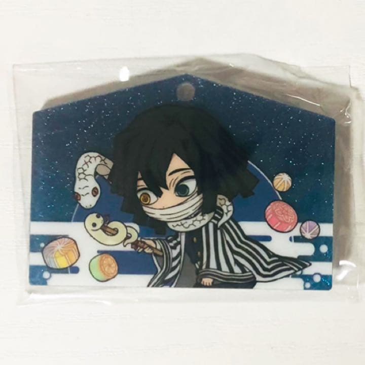 新品★鬼滅の刃【伊黒小芭内】絵馬ストラップ