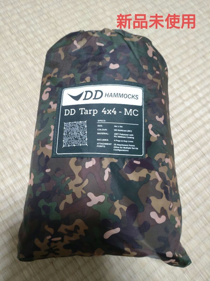 新品未使用 DD Tarp 4x4 - MC マルチカム　迷彩