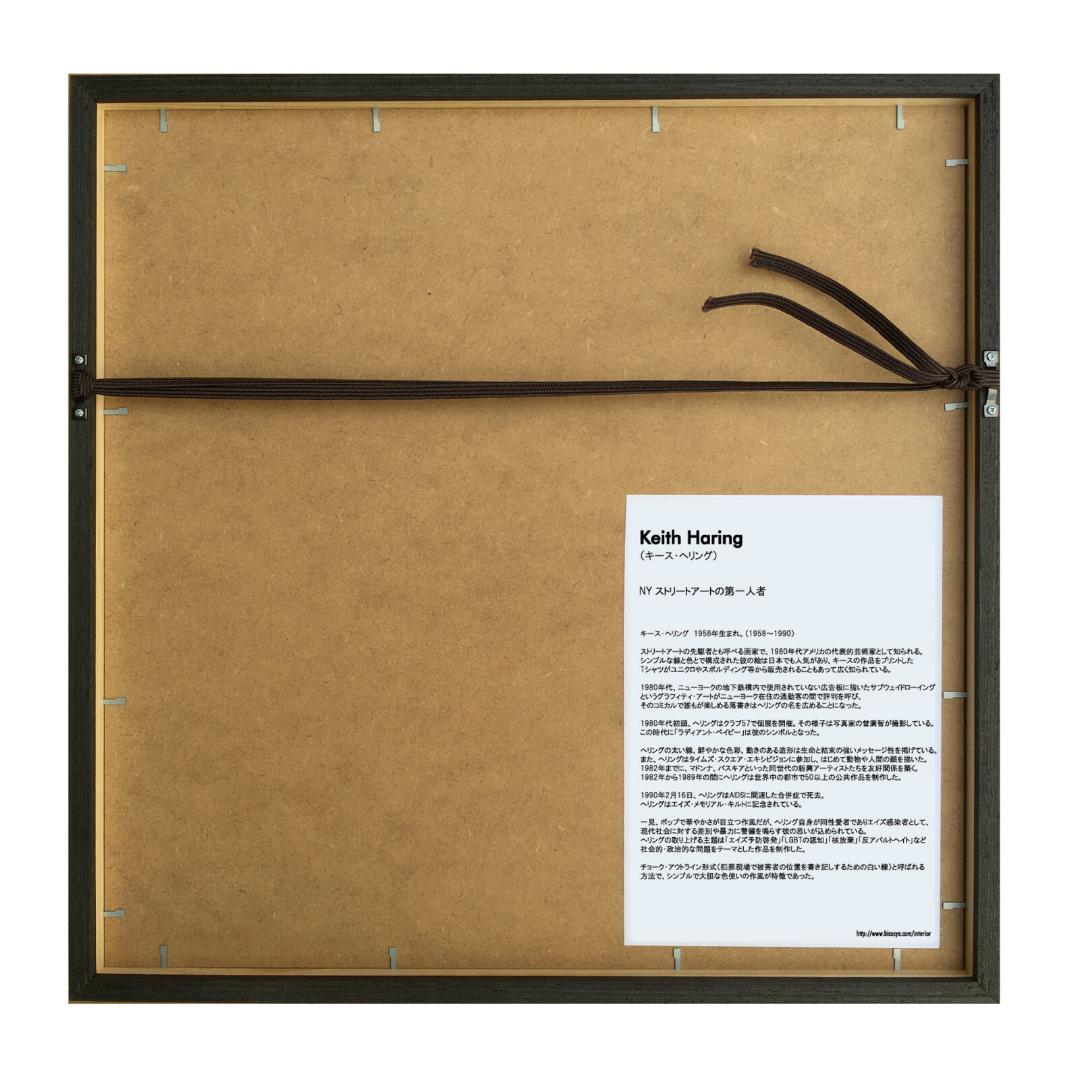 Bicosya 美工社 アートフレーム キース・ヘリング be mine1987