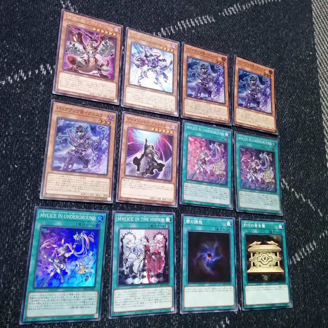 りんりん　遊戯王　M∀LICE　デッキパーツ　malice　[04358]