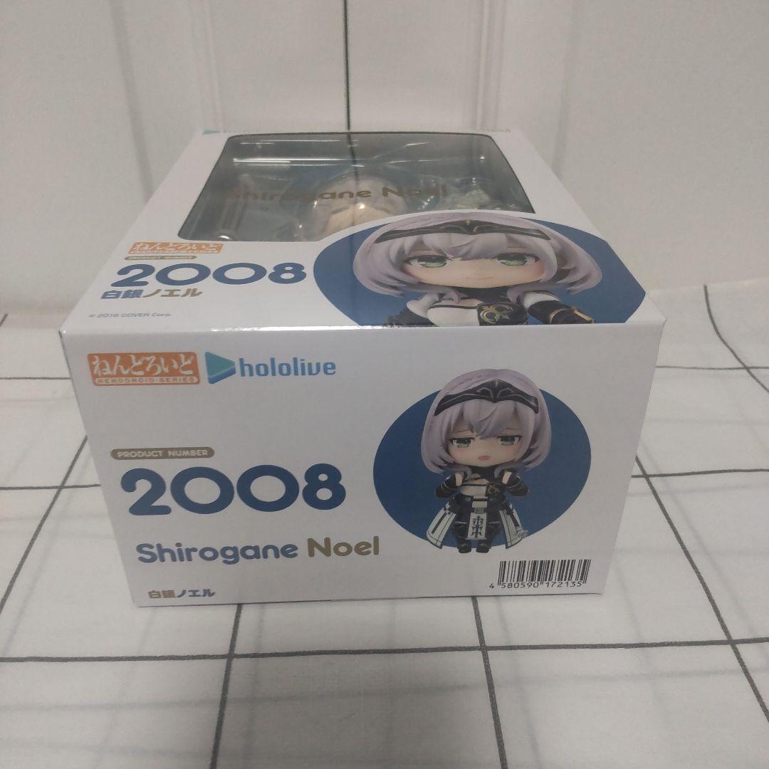 【未開封品】ねんどろいど ホロライブ 白銀ノエル フィギュア