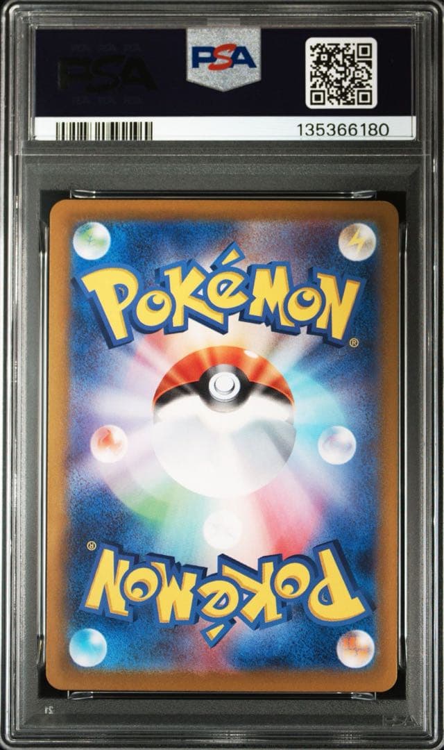 ポケモンカード　ヒビキのホウオウex SAR PSA10