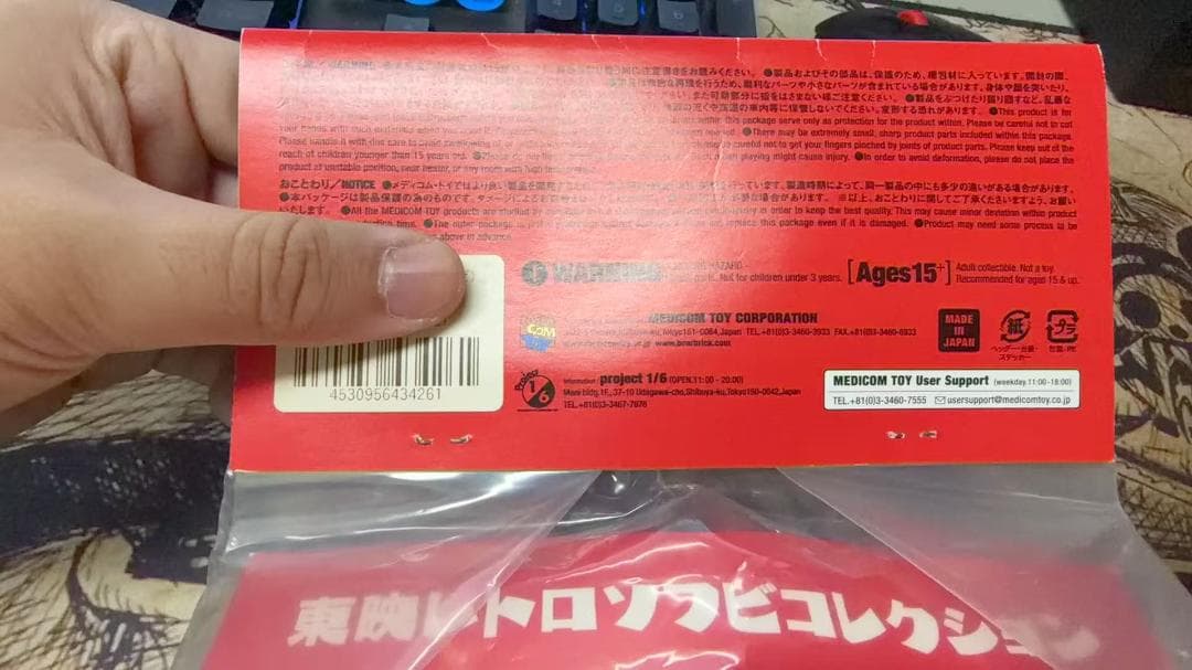 怪獣フィギュア 2体セット ホワイト・ブラック・グレー