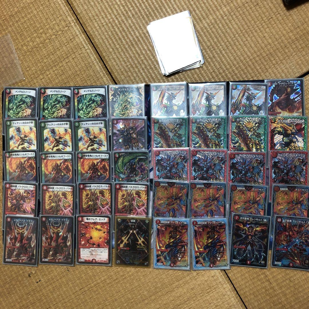 モルトNEXTデッキ    モルネク