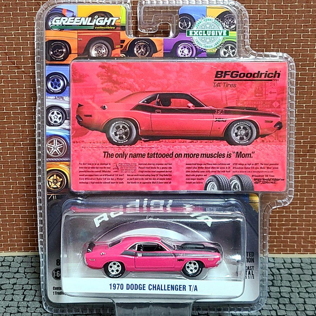 BFグッドリッチ！広告パッケージ　グリーンライト　ダッジ　チャレンジャー
