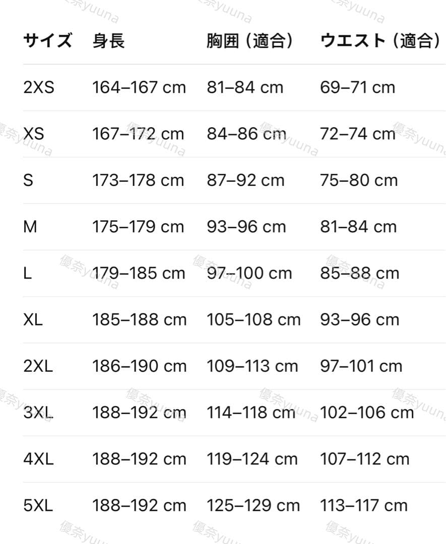 新品3XL Adidasアーセナル 25/26 サードユニフォーム JI9556