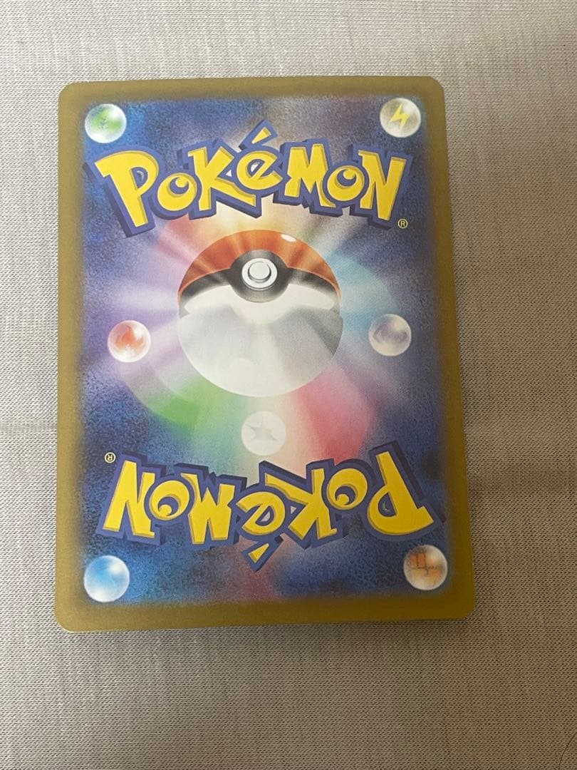 リーリエの決心sar