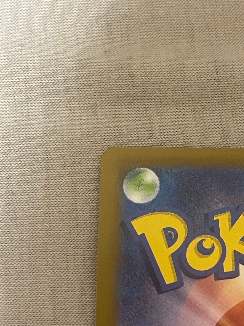 リーリエの決心sar