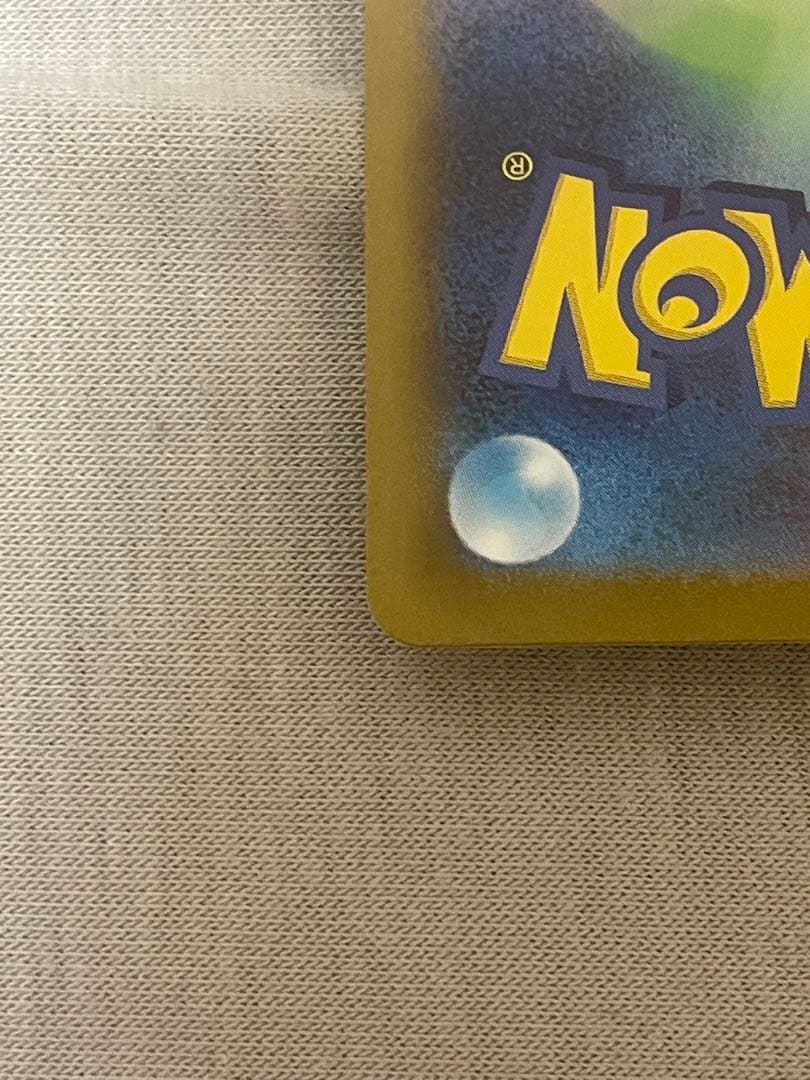 リーリエの決心sar