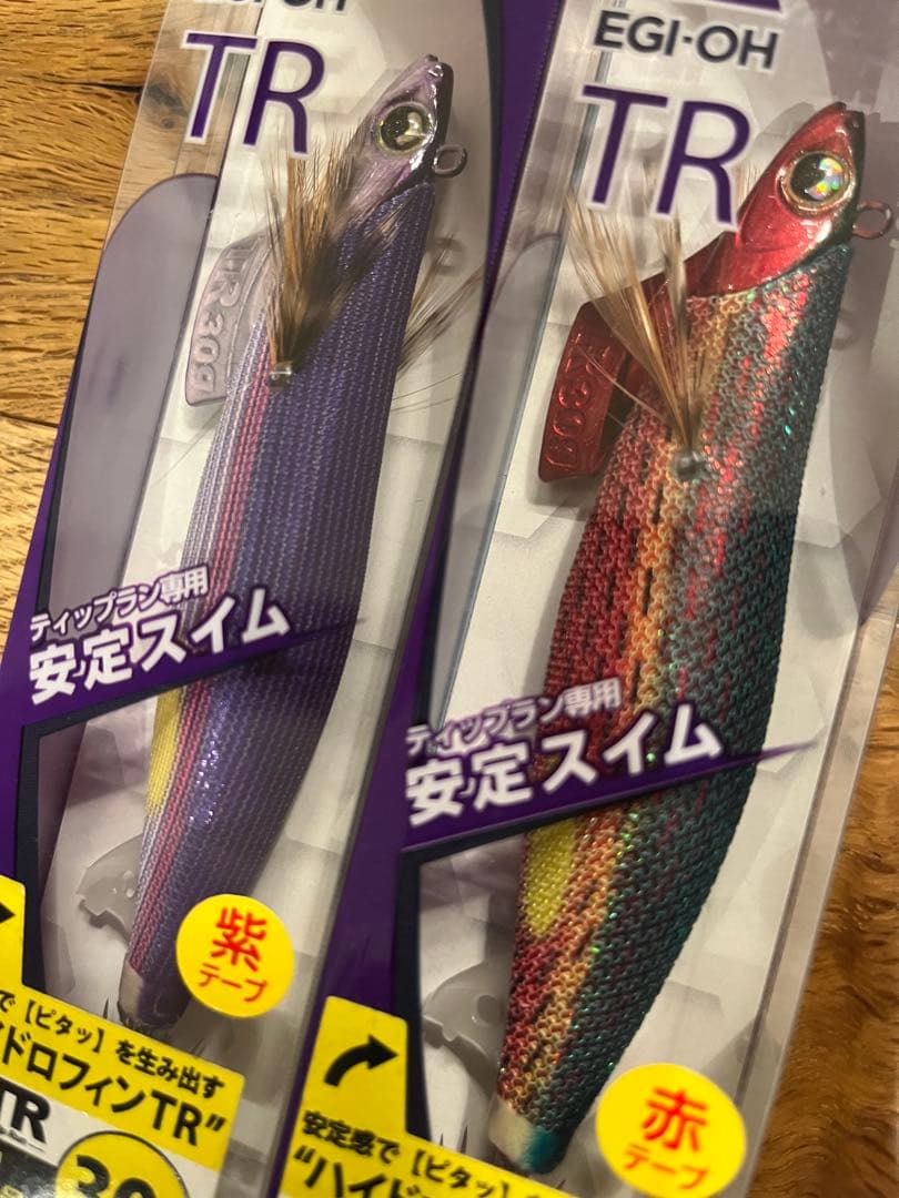 ヤマシタ　エギ王TR 3.5 30g　廃番　レア　ダートマックス　ダイワ　シマノ