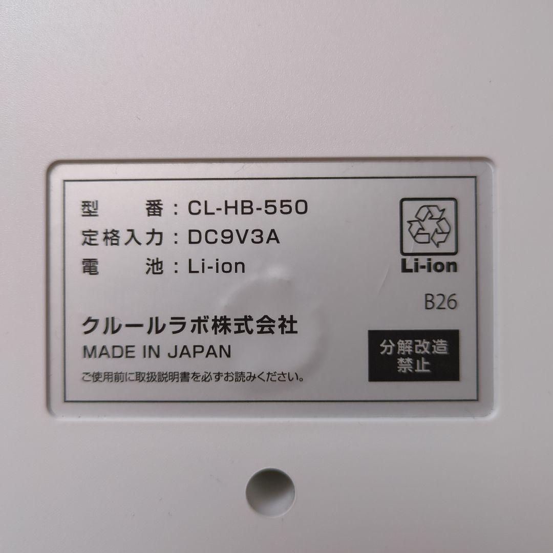 ウエイトトレーニング SLIMPAD CL-HB-550