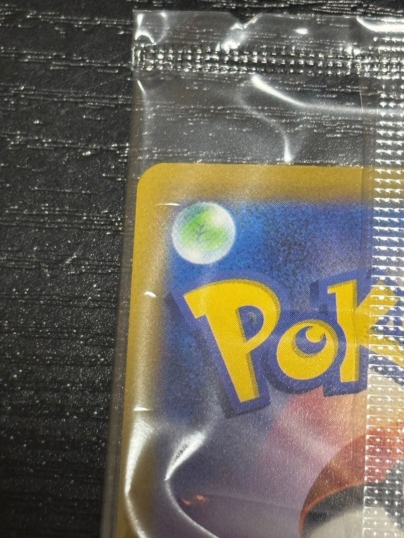 ピカチュウV ゴールデンボックス ピカチュウ25th GOLDENBOX 未開封