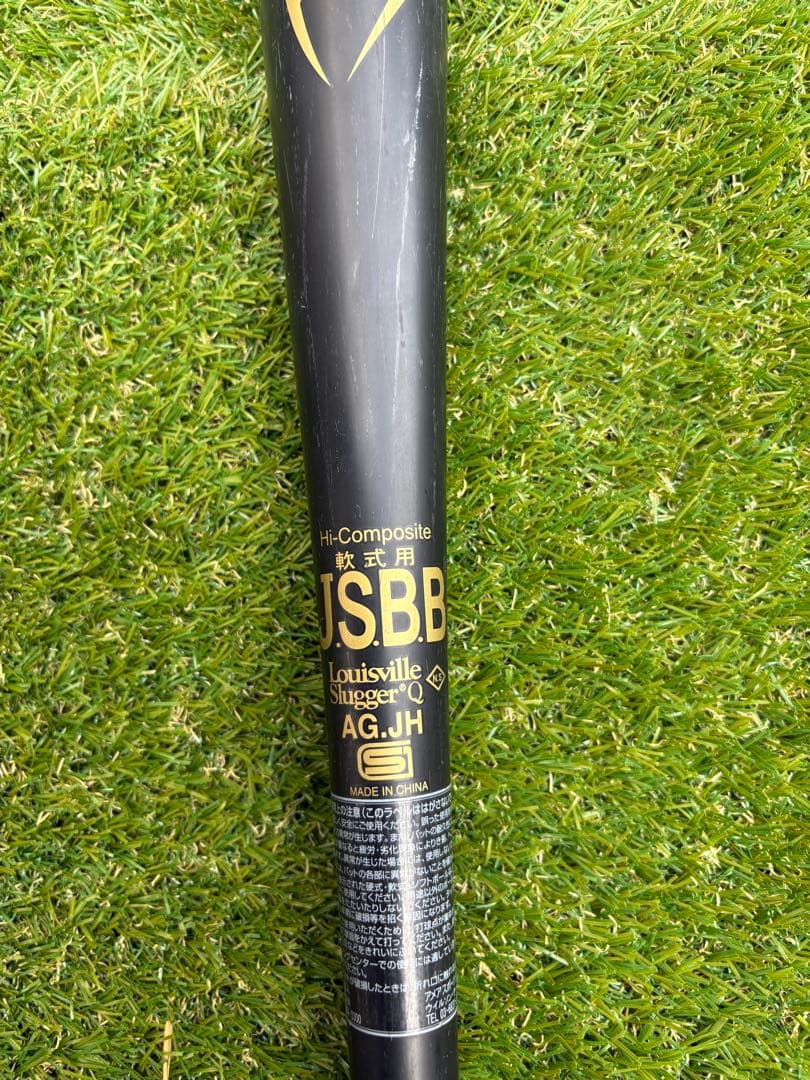 ルイスビルスラッガー ブラックモンスターC271 軟式バット