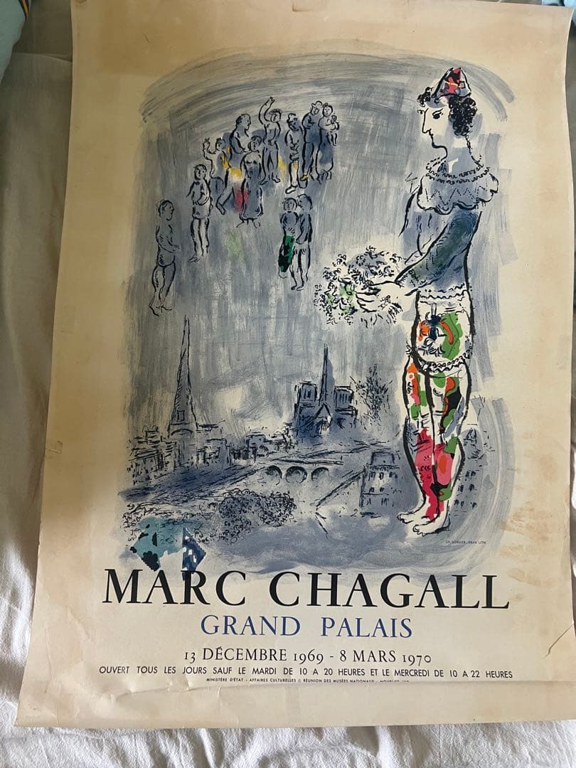 マルク・シャガール グラン・パレ ポスター